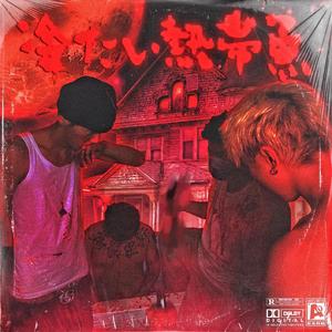 优秀处女开苞高潮毛片
