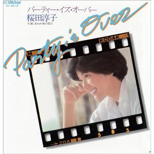 优秀处女开苞高潮毛片
