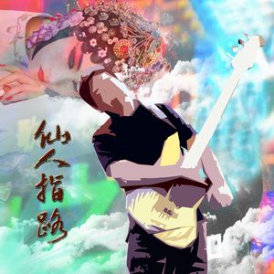 优秀处女开苞高潮毛片
